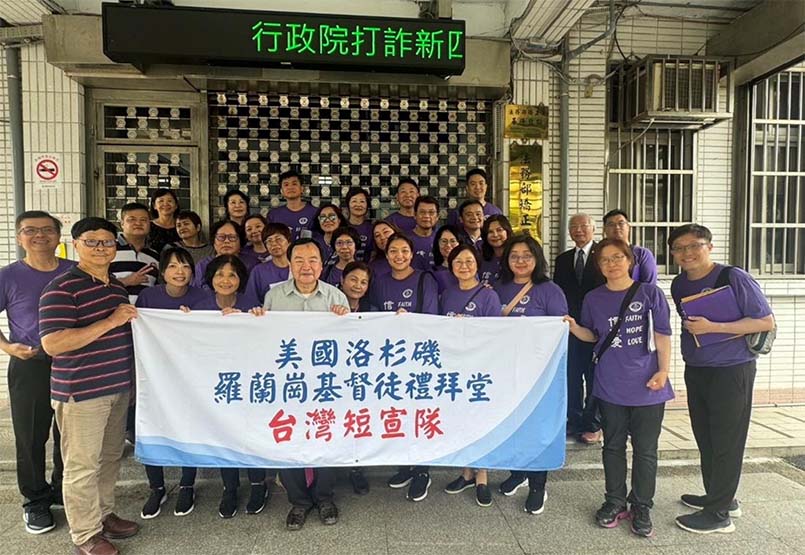 【更生團契5月代禱信】